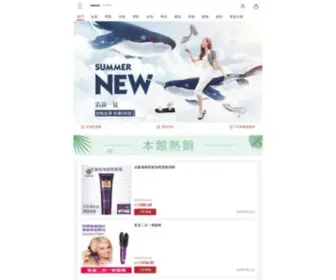 Rakamall.com(台灣網路購物商城) Screenshot