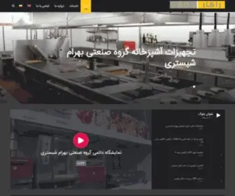 Rakaronline.com(راکار) Screenshot