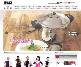 Rakenhouse.com(瑞康屋) Screenshot