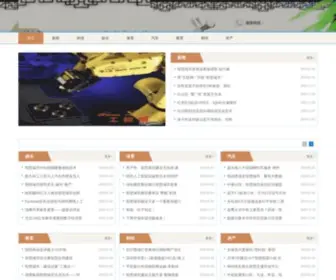 Rakiplar.com(中国新闻网) Screenshot