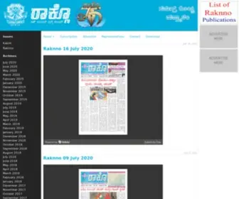 Raknno.com(Sat Ulai Dharm Chalai) Screenshot