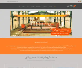 Rakorgroup.com(گروه) Screenshot