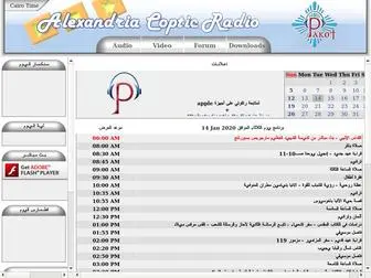 Rakoty.net(Alexandria Coptic Radio) Screenshot