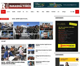 Rakshatimeslive.com(Raksha Times Live) Screenshot