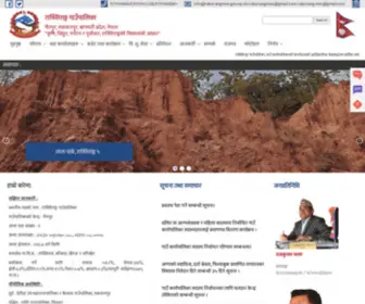 Raksirangmun.gov.np(Raksirangmun) Screenshot