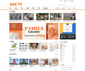 Raktv.kr(락티비) Screenshot
