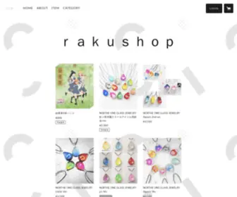 Raku-SOU.net(ｒａｋｕｓｈｏｐ) Screenshot