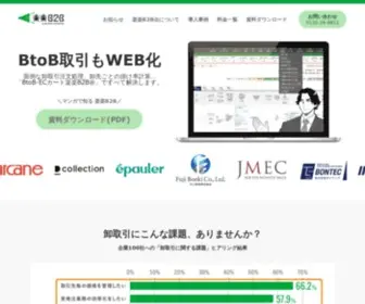 Raku2BB.com(無効なURLです) Screenshot