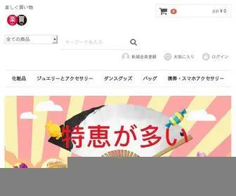 Rakubuy.com(楽買) Screenshot