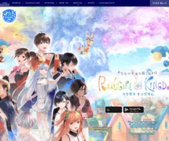 Rakugaki-Kingdom.com(Rakugaki Kingdom) Screenshot