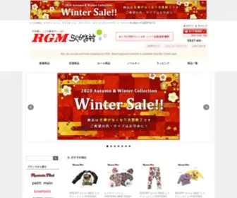 Rakugakimura.com(ヒステリックミニ、ラブトキシック等を取扱う子供服専門店) Screenshot