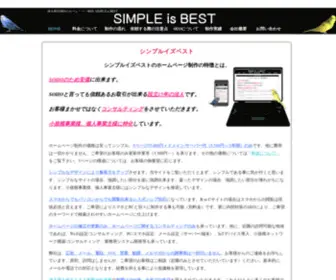 Rakumu.com(楽夢です　夢を楽しみましょう) Screenshot