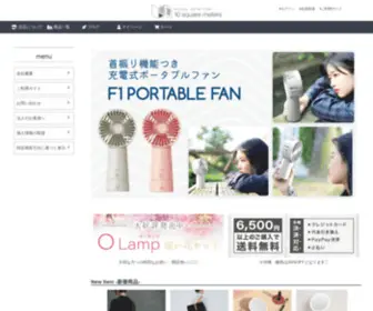 Rakuoka-Store.com(「あなた) Screenshot