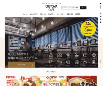 Rakutama.com(カスタマカフェ) Screenshot