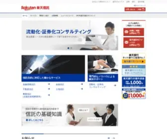 Rakuten-Trust.co.jp(楽天信託) Screenshot