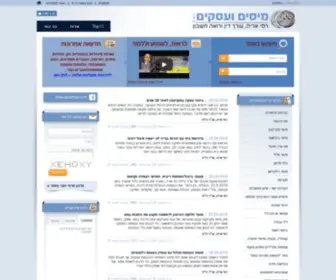 Ralc.co.il(עורך) Screenshot