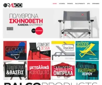 Ralco-Furniture.gr(RALCO Αφοι Ράπτη) Screenshot