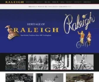 Raleigh.jp(ラレー) Screenshot