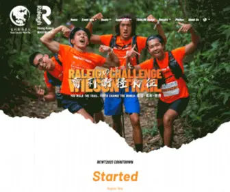 Raleighwilsontrail.hk(雷利衛徑長征 Raleigh Challenge) Screenshot