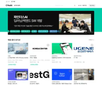 Rallit.com(IT 인재 채용 플랫폼) Screenshot