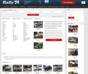 Rally24.com(Rally Cars for sale) Screenshot