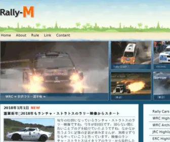 Rally5.com(ラリー) Screenshot