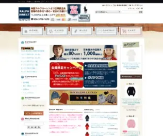 Ralph-Direct.com(ラルフローレン子供服 ベビー服 専門店) Screenshot