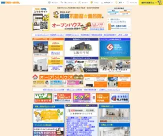 Rals.net(函館市最大級) Screenshot