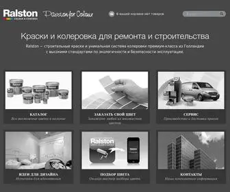 Ralston-Russia.ru(Ralston − строительные краски и уникальная система колеровки премиум) Screenshot