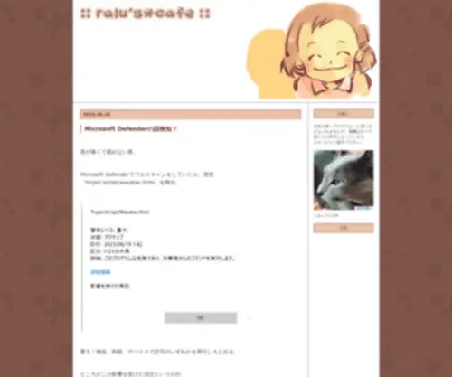 Ralu-Milkcafe.com(Ralu Milkcafe) Screenshot