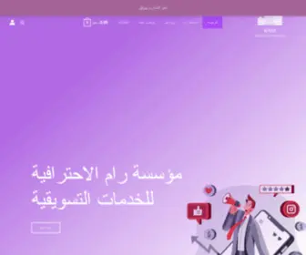 Ram-SA.online(Ramramm's Blog) Screenshot