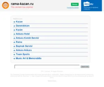 Rama-Kazan.ru(Остекление балконов и лоджий) Screenshot