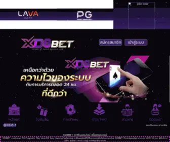 Rama888.net(Rama 888) Screenshot