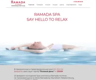 Ramada-Spa.ru(Спа Екатеринбург) Screenshot