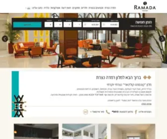 Ramadanazareth.com(מלון רמדה נצרת) Screenshot