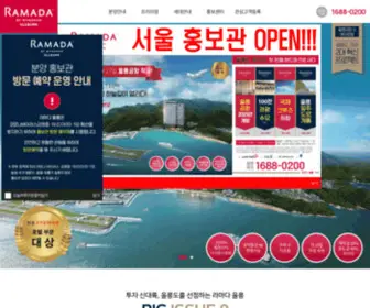Ramadaul.co.kr(라마다 호텔) Screenshot