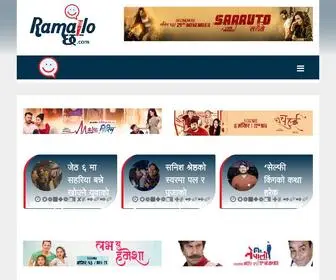Ramailochha.com(Ramailo) Screenshot
