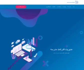 Ramanapp.com(صفحه اصلی) Screenshot