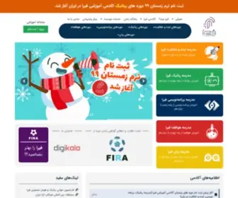 Ramantech.academy(مدرسه رباتیک، برنامه نویسی، ایده و خلاقیت و زبان) Screenshot