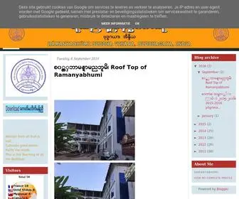 Ramanyabhumi.net(Ramanyabhumi) Screenshot