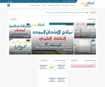 Ramdani.info(موقع) Screenshot