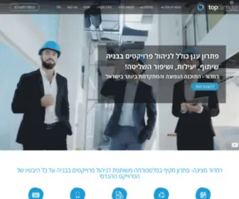 Ramdor.co.il(טופ רמדור) Screenshot