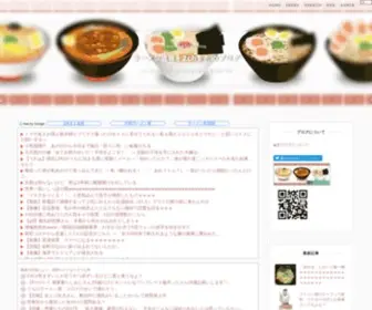 Ramen2CH.com(ラーメン) Screenshot