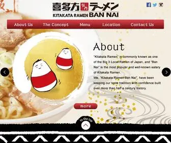 Ramenbannai.com(KITAKATA RAMEN BAN NAI) Screenshot