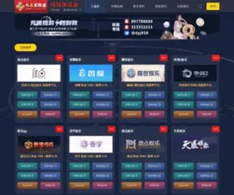 RamGraphica.com(耀世娱乐) Screenshot