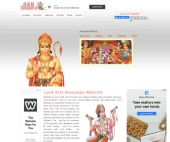 Ramhanuman.in(Best Lord Shri Hanuam and Ram ji Website) Screenshot