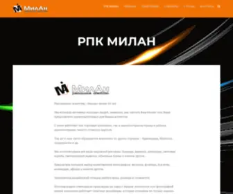 Ramilan.ru(Информация о рекламном агенстве Милан) Screenshot