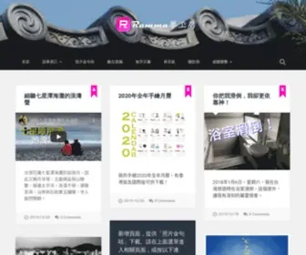 Ramma.net(夢工房) Screenshot