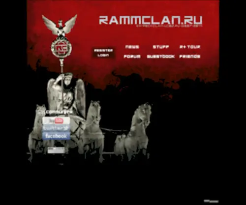 Rammclan.ru(Все о Rammstein) Screenshot