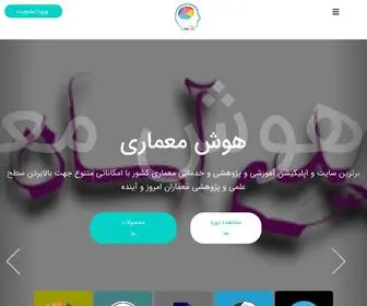 Rammehraz.com(هوش) Screenshot